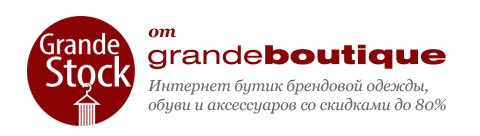 Grand Boutique Уфа Интернет Магазин